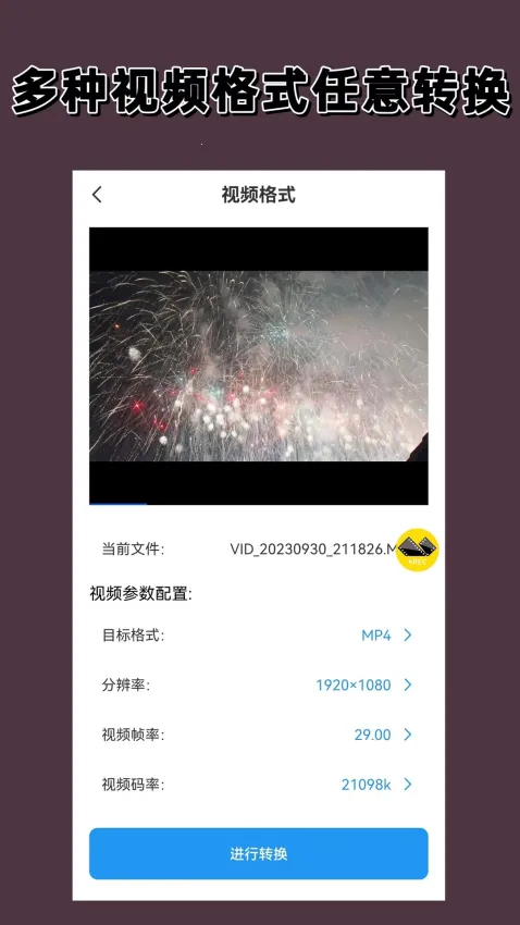 ¼��������ʦ(��Ƶ¼�Ƽ���)v1.4.0 ��׿��