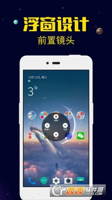 ¼��������ʦ(��Ƶ¼�Ƽ���)v1.4.0 ��׿��