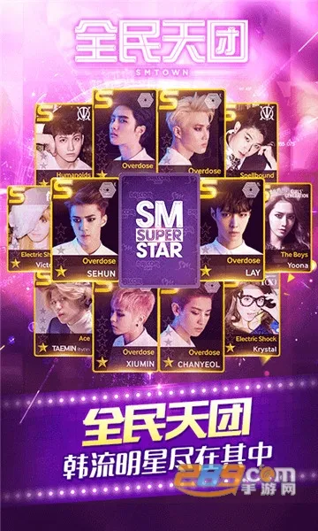 ȫ������2025���ذ�װv3.24.4 �ٷ�����