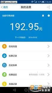 �㶫�ƶ�(�ƶ�ҵ�����)v11.9.5 ��Ѱ�