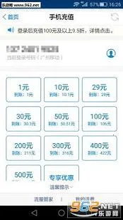 �㶫�ƶ�(�ƶ�ҵ�����)v11.9.5 ��Ѱ�