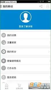 �㶫�ƶ�(�ƶ�ҵ�����)