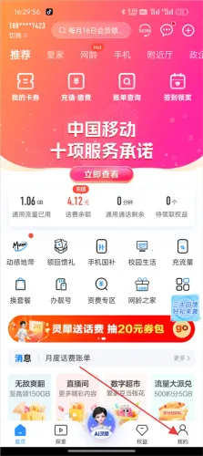 �㶫�ƶ�(�ƶ�ҵ�����)