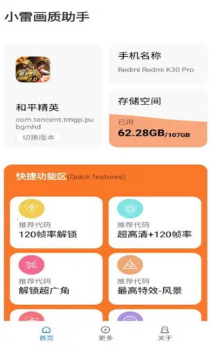 С��(��Ϸ��������)