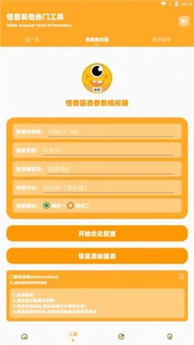 С��(��Ϸ��������)