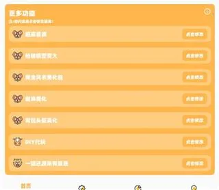 С��(��Ϸ��������)