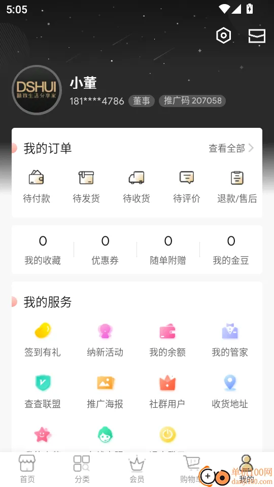 ���»��̳ǰ�׿���ֻ���