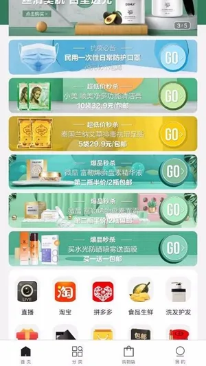 ���»��̳ǰ�׿���ֻ���