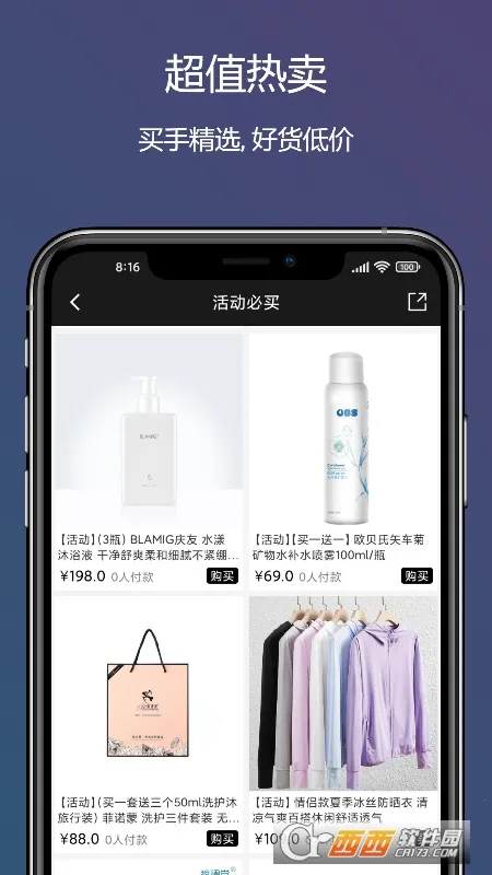 ���»��̳ǰ�׿���ֻ���v5.9.91 �ֻ���