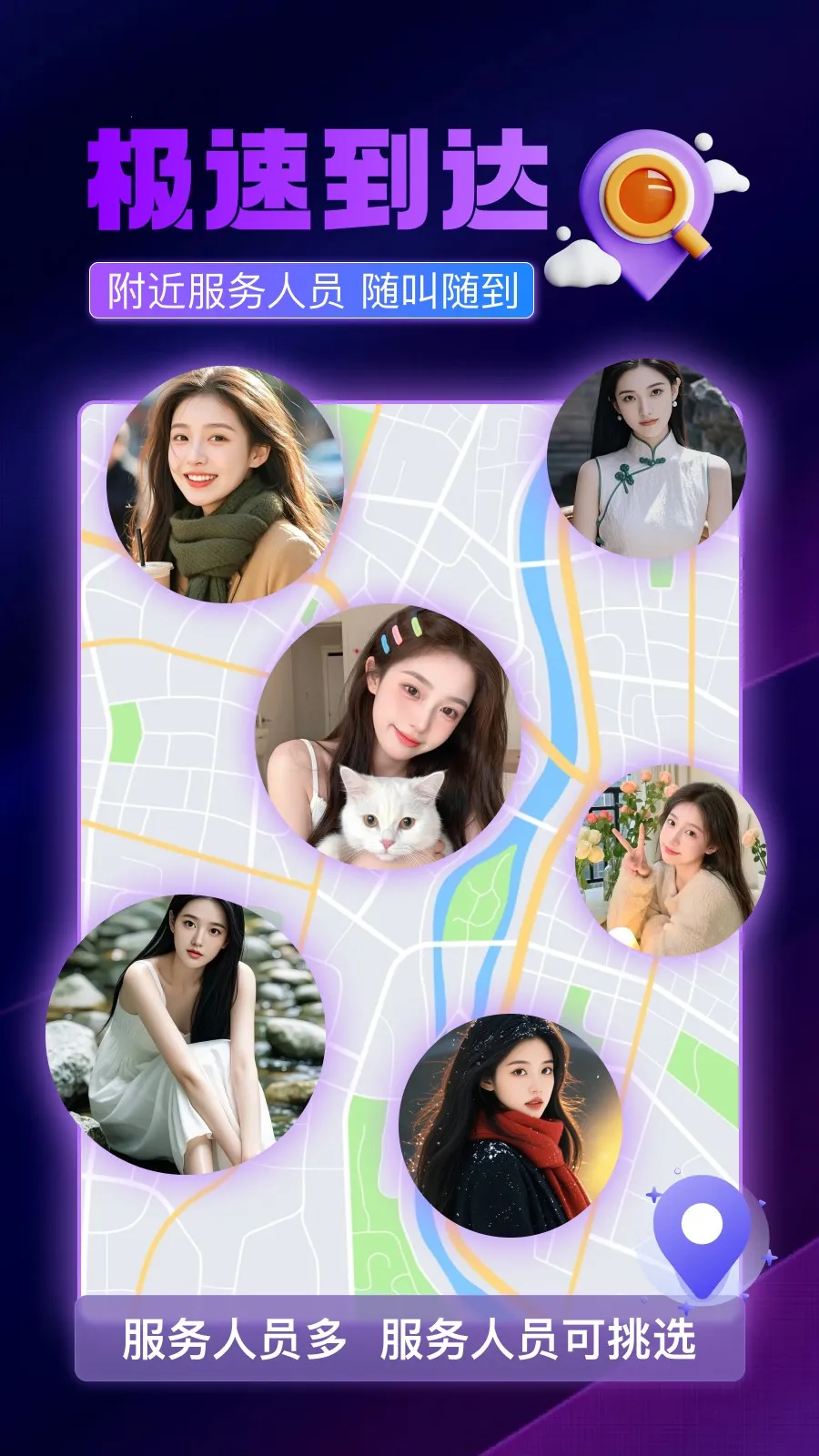 ���õ���(��Ħ����ԤԼ)v1.0.0 �ֻ���