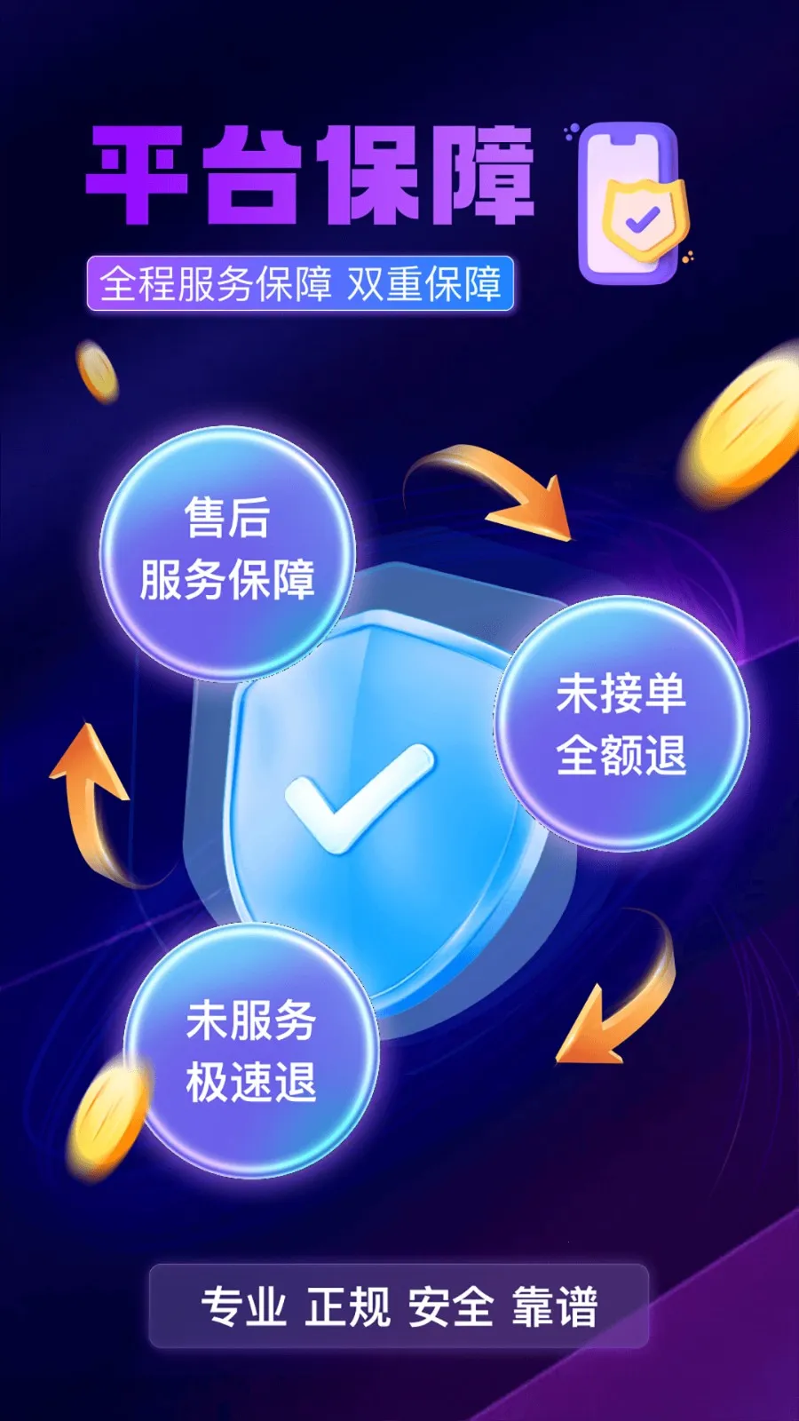 ���õ���(��Ħ����ԤԼ)v1.0.0 �ֻ���