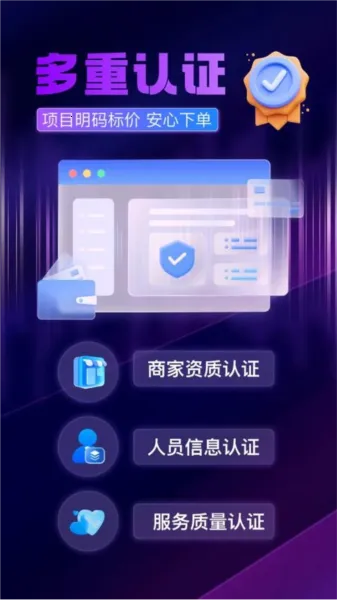 ���õ���(��Ħ����ԤԼ)