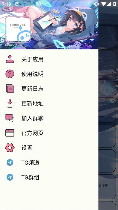 HookVip2025�ٷ�����