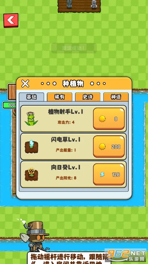 ũ���ս��ʬ(����������Ϸ)v1.9.2.1 ��׿��