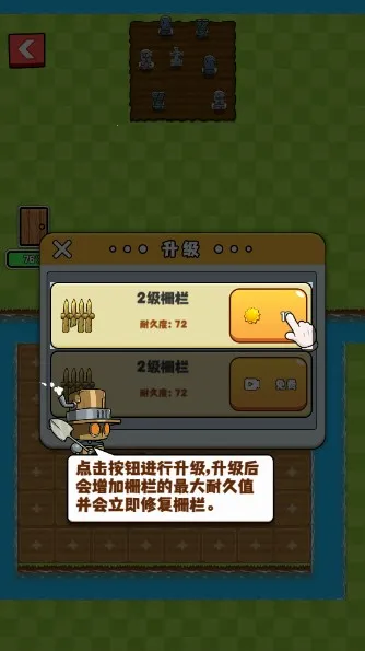 ũ���ս��ʬ(����������Ϸ)v1.9.2.1 ��׿��