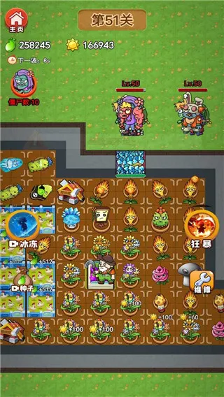 ũ���ս��ʬ(����������Ϸ)v1.9.2.1 ��׿��