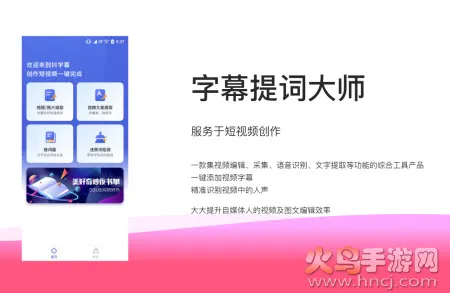 ��Ļ��ʴ�ʦ2025�ٷ����°汾