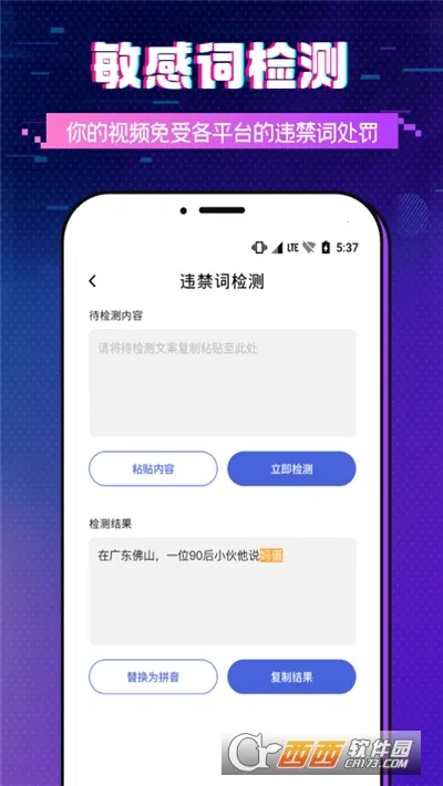 ��Ļ��ʴ�ʦ2025�ٷ����°汾v1.0.0 ��׿��