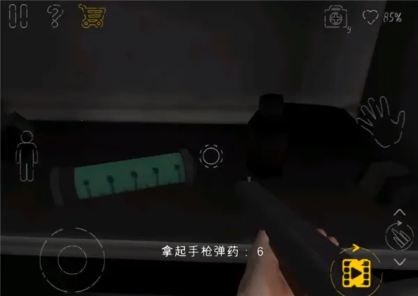 ������԰2��׿���ֻ���