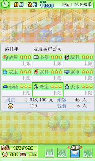 ����ھ�˾2025�ٷ����°汾