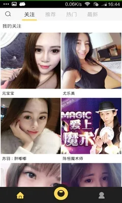 ����ֱ��2025�ٷ����°汾v2.1.0 �ֻ���