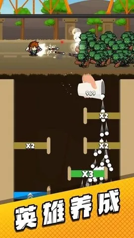 �ܵ��ι���(ð�ս�����Ϸ)v1.00 ��Ѱ�