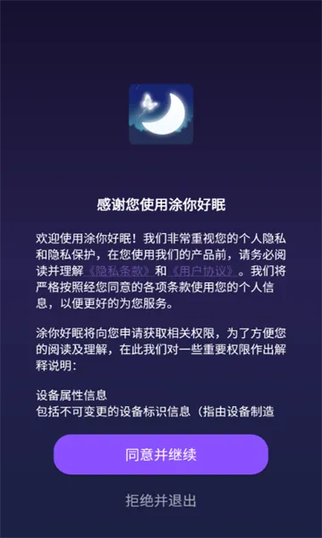 Ϳ�����(����Ϳɫ����)v1.1.0 �ֻ���