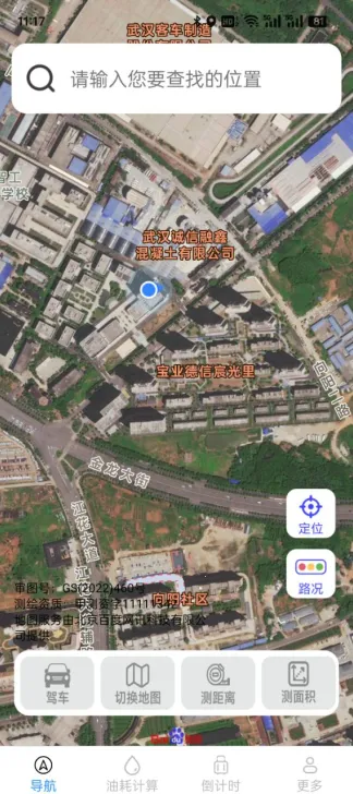 ʵʱ��ͨ����(��׼����ƽ̨)