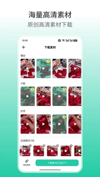 ������(��Ƶ����ƽ̨)v1.1.1 ��Ѱ�