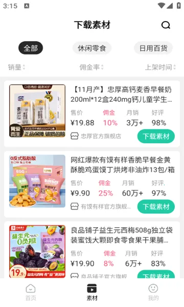 ������(��Ƶ����ƽ̨)v1.1.1 ��Ѱ�