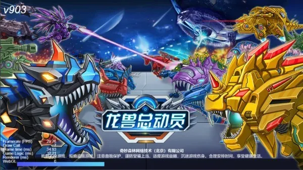 �����ܶ�Ա(���ײ��Զ�ս��Ϸ)v1.0.21 ��׿��