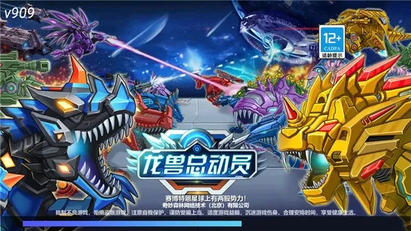 �����ܶ�Ա(���ײ��Զ�ս��Ϸ)