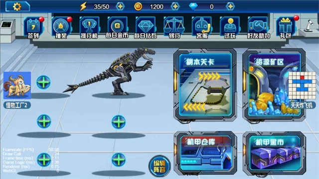 �����ܶ�Ա(���ײ��Զ�ս��Ϸ)v1.0.21 ��׿��