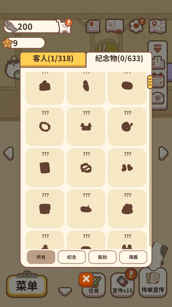 �������(���������Ӫ��Ϸ)