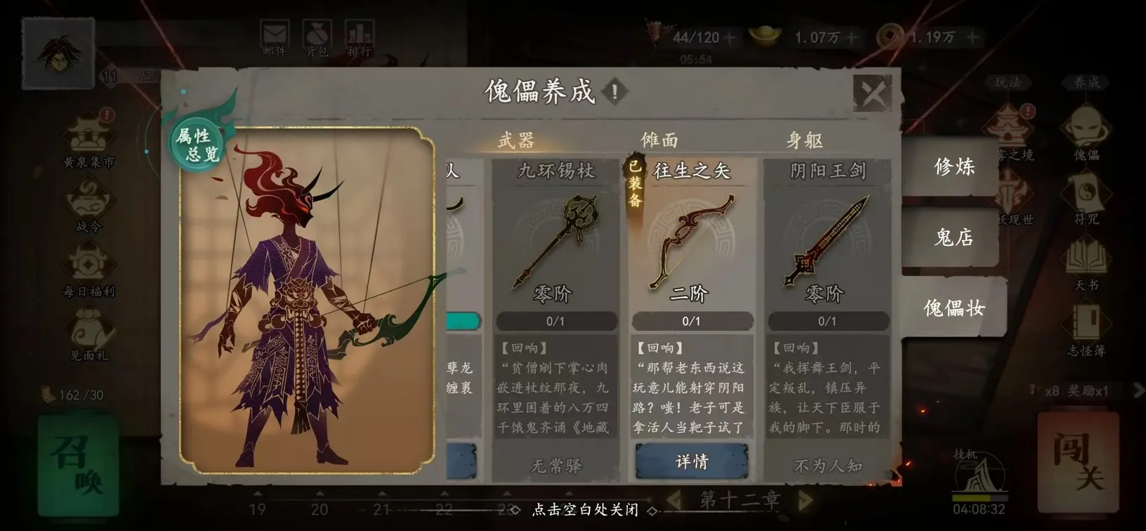 ����֮�ذ�׿���ֻ���