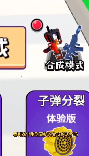 �ӵ�����2025�ٷ����°汾v4.2 ��Ѱ�