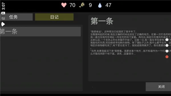 �˺�֮��(ĩ��������Ϸ)