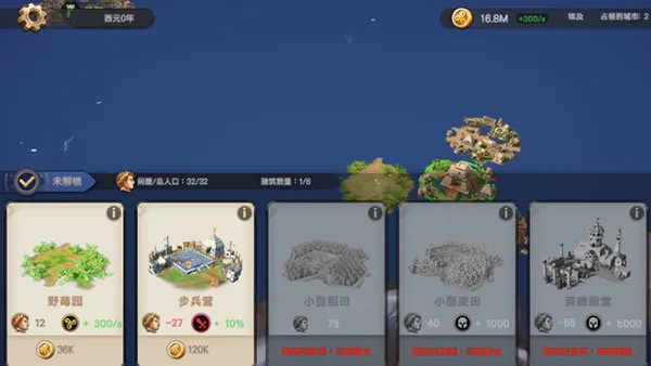 ������ʱ��(ս��������Ϸ)