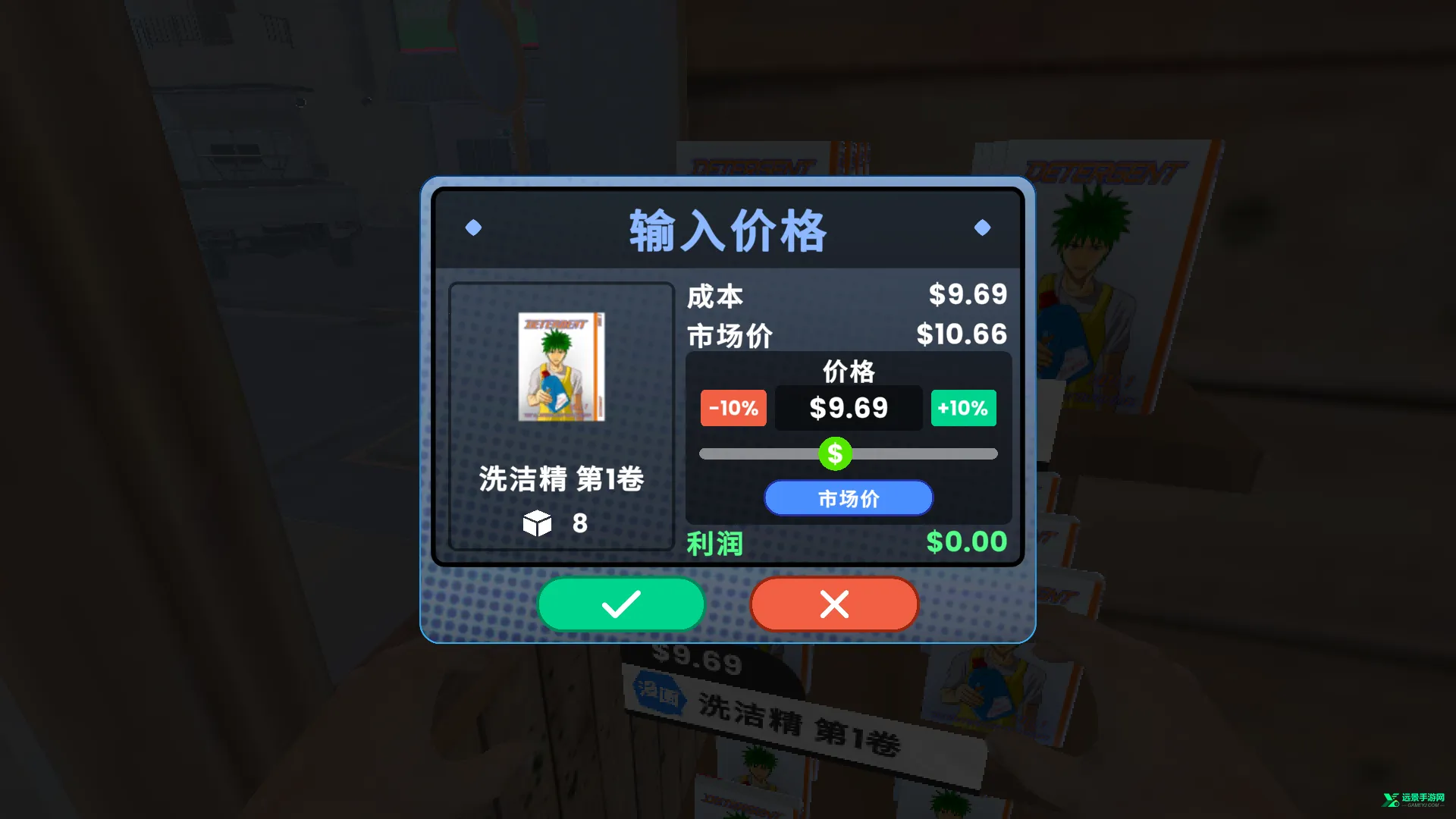 �������ģ����(�����꾭Ӫ��Ϸ)