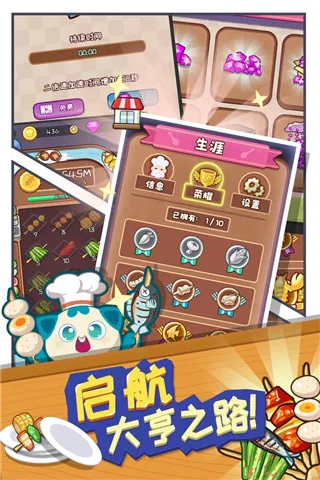 �������(������Ӫ��Ϸ)