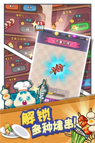 �������(������Ӫ��Ϸ)