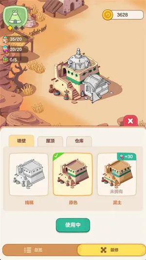 �ҵĶ��ð��(ð��������Ϸ)v0.0.1 �ٷ�����