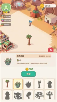 �ҵĶ��ð��(ð��������Ϸ)v0.0.1 �ٷ�����