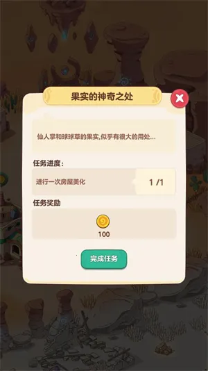 �ҵĶ��ð��(ð��������Ϸ)