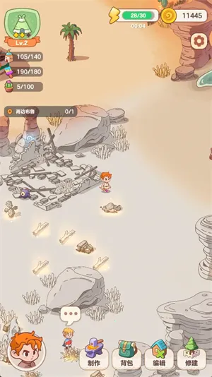 �ҵĶ��ð��(ð��������Ϸ)v0.0.1 �ٷ�����