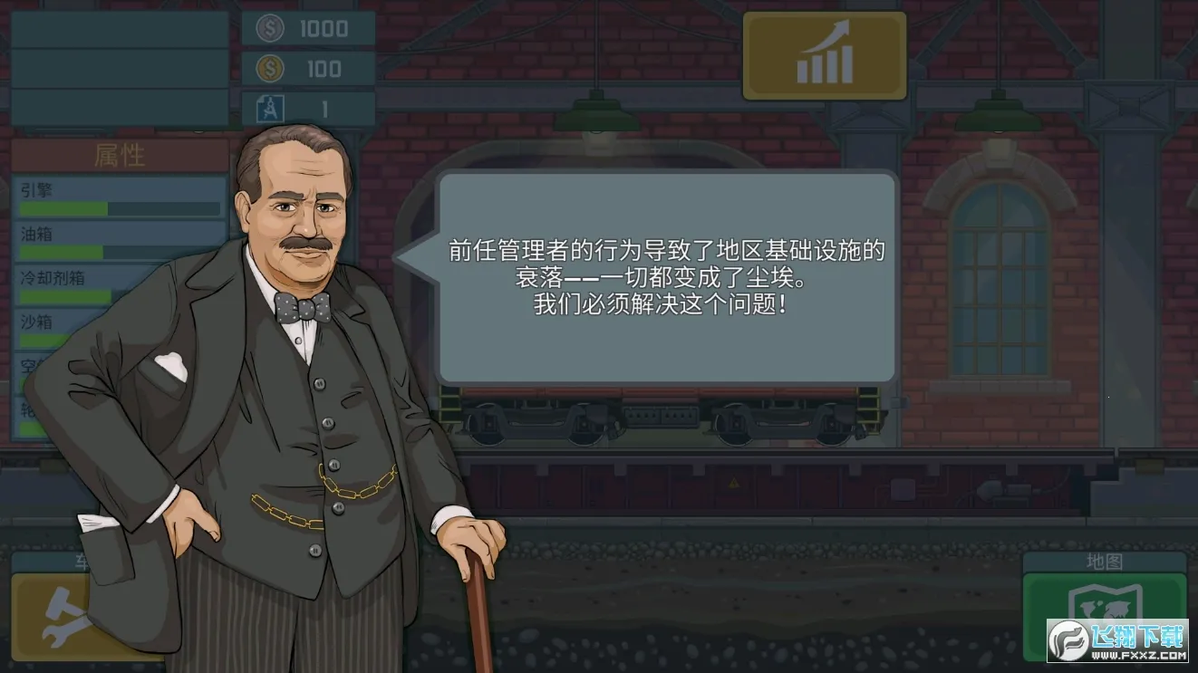 ��ģ����(�𳵼�ʻģ����Ϸ)v0.6.0 ��Ѱ�