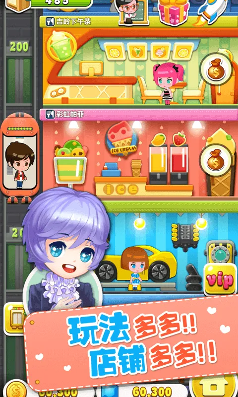 ���ָǴ�¥32025�ٷ����°汾v2.0.3 ��Ѱ�