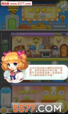 ���ָǴ�¥32025�ٷ����°汾v2.0.3 ��Ѱ�