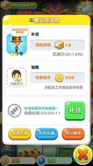 ���ָǴ�¥32025�ٷ����°汾v2.0.3 ��Ѱ�