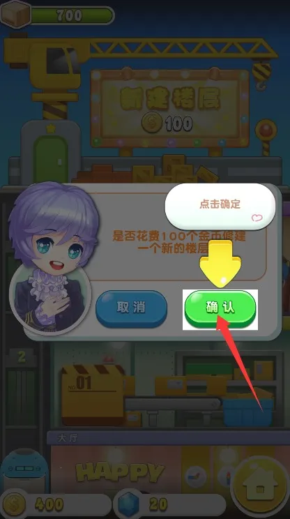 ���ָǴ�¥32025�ٷ����°汾